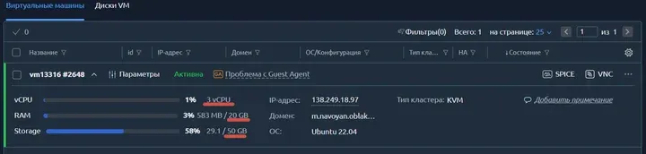 Скрин 8. Результат проделанного процесса.&nbsp;