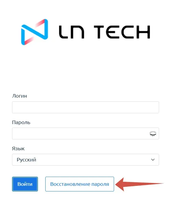 Скрин 1. Окно для авторизации клиента.