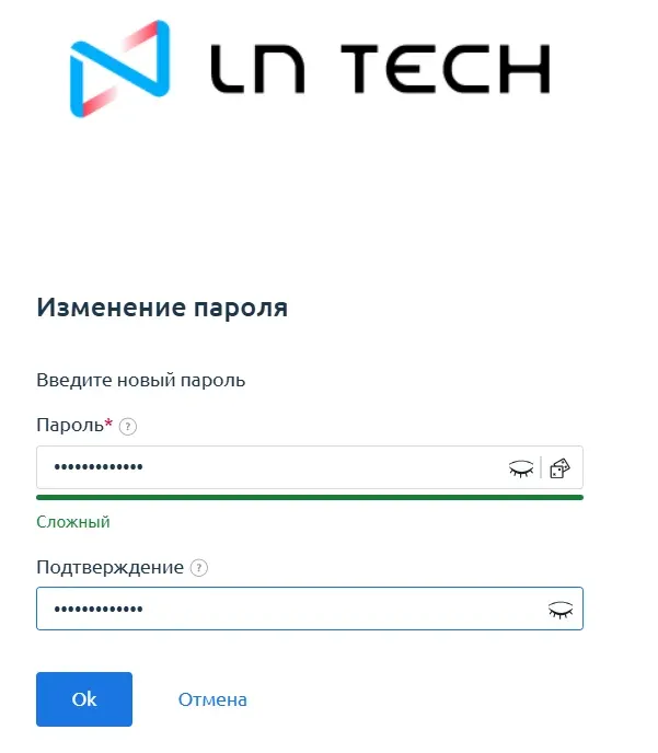 Скрин 4. Страница создания нового пароля.